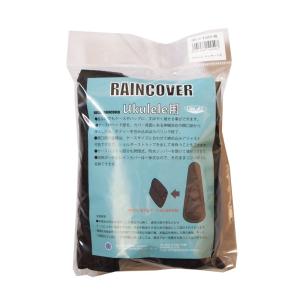 ORC-2 ORCAS レインカバー オルカス コンサートサイズ