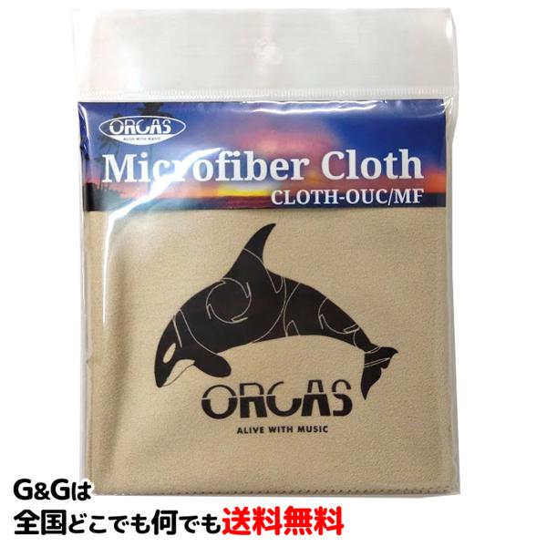 オルカス 超極細繊維のマイクロファイバークロス ORCAS Microfiber Cloth CLO...