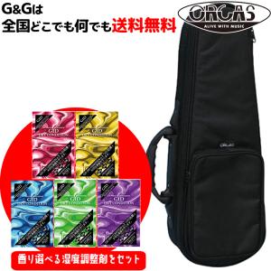 ORCAS コンサートウクレレ用セミハードケース OULC-2 BLK