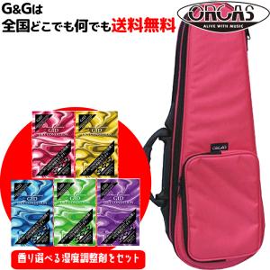 オルカス テナーウクレレケース ピンクの買取情報