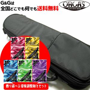 ORCAS(オルカス) ソプラノウクレレ用セミハードケース(ライトケース)