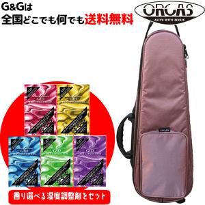 ORCAS ソプラノウクレレ用セミハードケース OULC-1α シャンパンピンク：C.PINK SOPRANO UKULELE