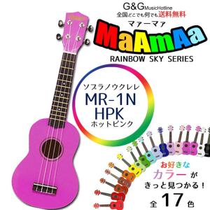 TOCA/トカ T-2304 32-Bar Universal Chime バーチャイム32 T2304