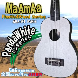 The Beatles Ukulele [Rubber Soul] ビートルズ ソプラノ ウクレレ