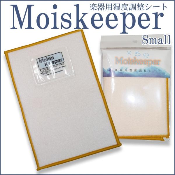 ONE&apos;S WAY ワンズウェイ MOISKEEPER SMALL モイスキーパースモール １シート...