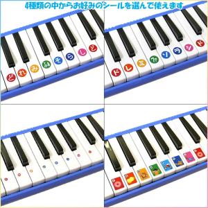 日本製 ドレミが学べるシール メロディーメリー...の詳細画像1