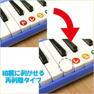 日本製 ドレミが学べるシール メロディーメリー...の詳細画像3