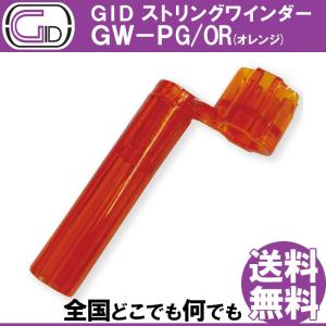 クラシックギター用 0フレット仕様変更キット ロゼット ゼログライド