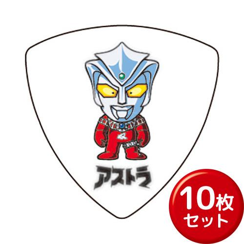 （10枚セット） 歴代 ULTRAMAN PICK SERIES アストラ No.11 ウルトラマン...