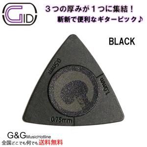 GW店休期間限定ポイントアップ　便利なピック GID GP3 3in1 Pick BLACK 1.0mm - 0.75mm - 0.5mm｜gandgmusichotline