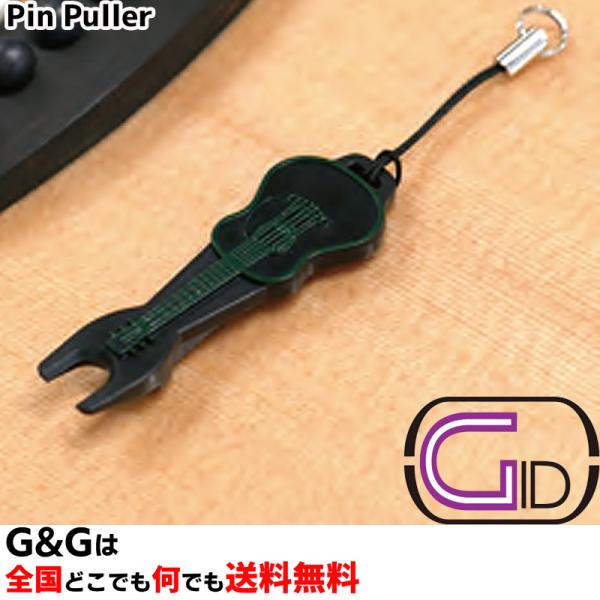 ジッド ブリッジピン抜き フォークギター用 ピンプラー ブラック GID Pin Puller BK...
