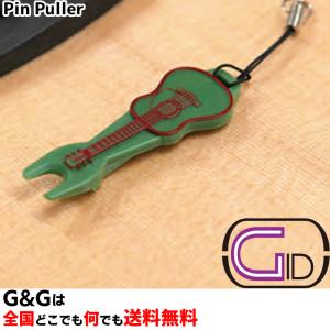 ジッド ブリッジピン抜き フォークギター用 ピンプラー グリーン GID Pin Puller GN(GREEN) GPP GN｜gandgmusichotline