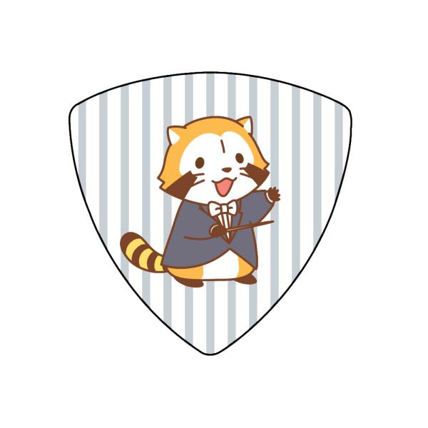 【公式】ラスカルピック　オーケストラシリーズ　コンダクター?