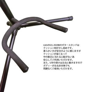 ギタースタンド ギター、ベースに最適 GID ...の詳細画像1