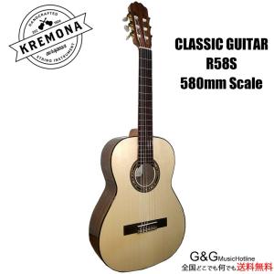 Kremona Guitars ミニクラシックギター RONDO GUITAR R58S 576mm スプルース単板｜gandgmusichotline