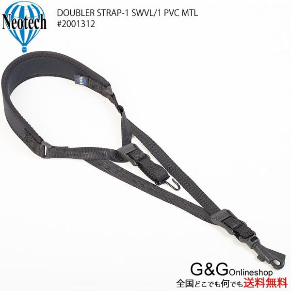 ネオテック　ダブルストラップ　木管楽器用ストラップ　Neotech　DOUBLER STRAP-1 ...