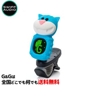 スイフ カートゥーンクリップチューナー SWIFF AUDIO CLIP TUNER B72 CAT BLUE（gghaloween）｜gandgmusichotline