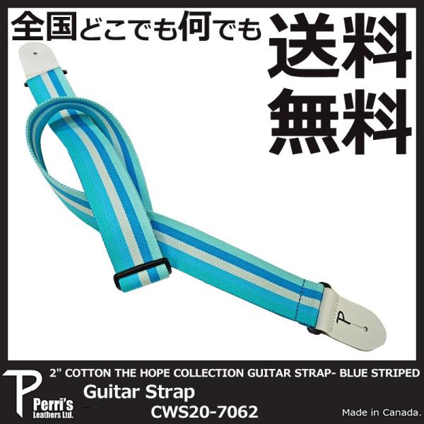 Perri's ペリーズ CWS20-7062 ストライプ柄　ブルー　コットン　THE HOPE C...