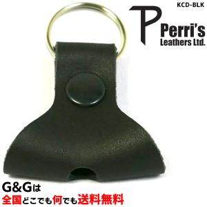 ペリーズ パールチューニングキーセット Perri's DRUM KEY KEYCHAIN KCD-BLK + K-080｜gandgmusichotline