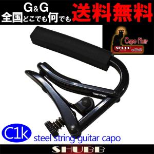 TOCA/トカ T-2304 32-Bar Universal Chime バーチャイム32 T2304