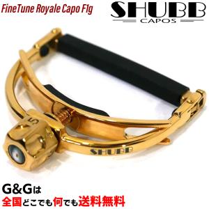SHUBB SHUBB F1g FineTune capo gold アコースティックギター用
