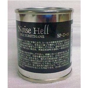 FREEDOM CUSTOM GUITAR RESEARCH SP-D-01 ノイズヘル1 ポリ・ウ...