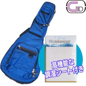 高機能な調湿シートが付いてくる   ジッド アコギ用 ライトギグケース ブルー  GID GLGT-D BLUE LIGHT GIGCASE with モイスキーパーレギュラー｜gandgmusichotline