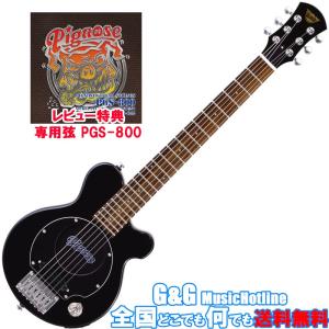 エレキギター 初心者 アンプ内蔵 コンパクト Pignose ピグノーズ PGG-200 BK BLACK ソフトケース付   to12too｜gandgmusichotline