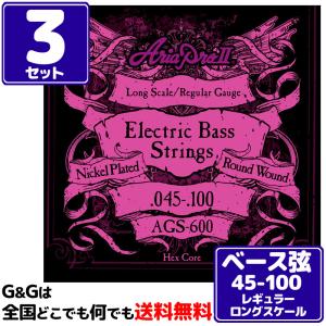 【３セット】AriaProII ベース弦 AGS-600 Long Scale Bass 45-100