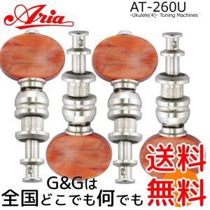 TOCA バーチャイム　T-2304 32本　美品音色良好　メルカリ便発送 TOCA/トカ T-2304 32-Bar Universal Chime バーチャイム32 T2304