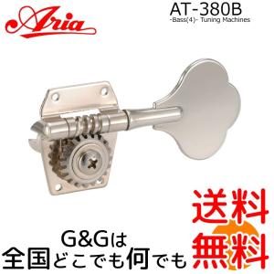 ゴトー ベースペグ GOTOH GB2 N(ニッケル) 片側4個セット 【GB2/N/L4