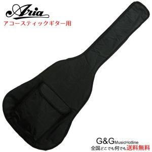 ARIA アコースティックギター用ソフトケース SC-40｜gandgmusichotline