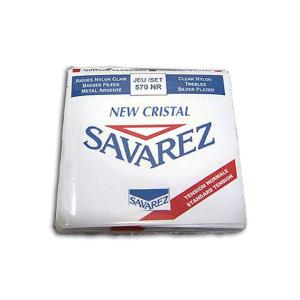 SAVAREZ（サバレス）「ニュークリスタル570NR×１セット」NEWCRISTALクラシック（ガット）ギター弦