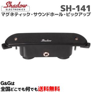 Shadow SH-EBP ピエゾ ピックアップ プリアンプ shmsonicadp.jpg