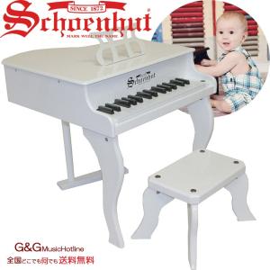 シェーンハット 30鍵盤 ミニグランドピアノ（椅子付） ホワイト 30-Key White 3005W Schoenhut｜gandgmusichotline