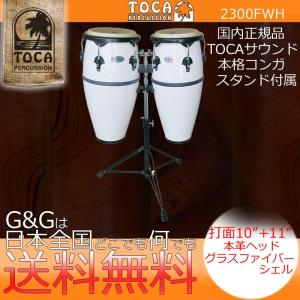 波の音を再現♪ オーシャンドラム サーフドラム 波の音がする楽器 JOD