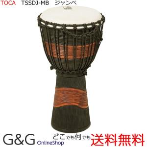 Toca Players Series ジャンベ 4.4kg 10インチ トカ -a094 : GrunSound