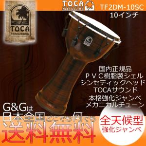 TOCA トカ TODJ-10CK Origins Celtic Knot 10