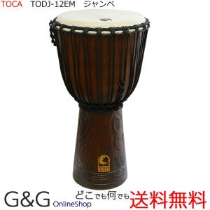 TOCA PERCUSSION TOCA トカ SFDMX-10BM 10インチ Freestyle