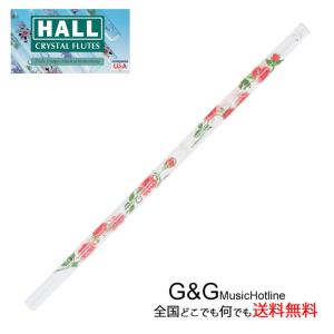 HALL CRYSTAL Piccolo C Blue Delft 11216 クリスタルフルート 全長