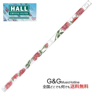 HALL CRYSTAL Flute D Offset Rose with Green クリスタルフルート D管 全長553mm
