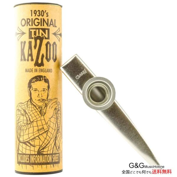 CLARKE カズー シルバー Standard Silver Kazoo Tubed Displa...