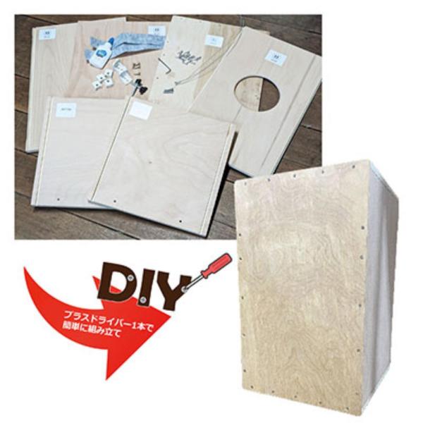 ボスバンズ カホン BOTH HANDS percussion BHDIYキット BHC-R DIY