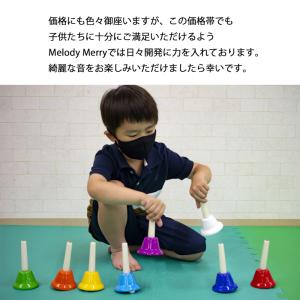 メロディーメリー ミュージックベル8音 Mel...の詳細画像3