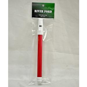 RIVER FORD（リバー フォード） DS-80/R（レッド） スライドホイッスル/DS80