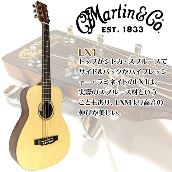 MARTIN マーチン アコースティックギター リトルマーチン ギター LX1 純正ギグケース 付属...
