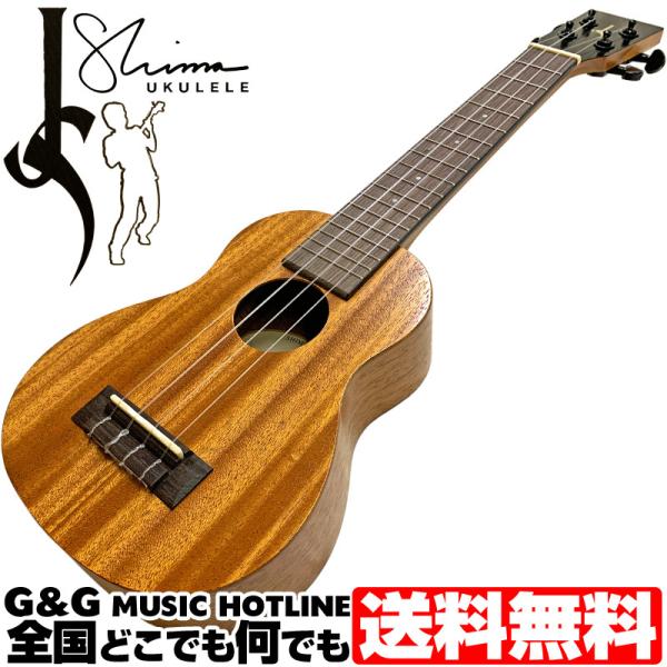 Shima Ukulele JS Soprano ソプラノウクレレ シマウクレレ ジェイクシマブクロ...