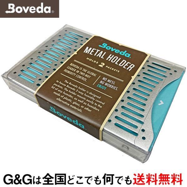 Boveda METAL HOLDER FOR2 2個用メタルホルダー