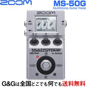 ZOOM ズーム マルチストンプ MS-50G ギターエフェクター