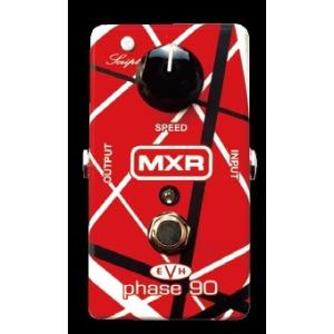 MXR EVH90 EVH PHASE-90　フェイザー エレキギターエフェクター エレキベース